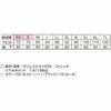19071 APEX WIN ストレッチカーゴ ATACKBASE アタックベース 秋冬 SS～7L ポリエステル100％