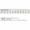 19082 APEX WIN ストレッチパンツ ATACKBASE アタックベース 秋冬 SS～7L ポリエステル100％