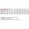 19171 APEX WIN ストレッチジョガー ATACKBASE アタックベース 秋冬 SS～7L ポリエステル100％