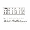 53115 ピンソニックコンプレッション ATACKBASE アタックベース 秋冬 防寒着 防寒ニット M～5L マイクロポリエステル100％