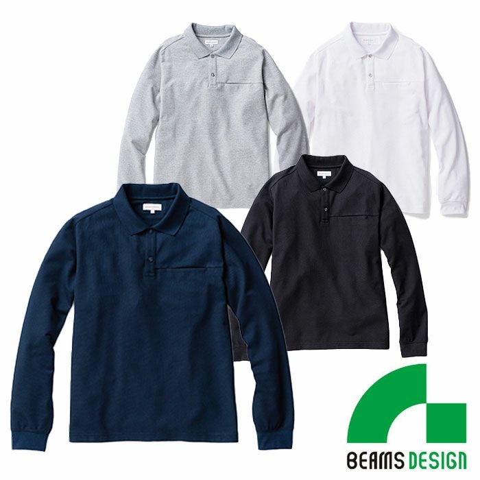BEAMS DESIGN|B1815-50 ロングスリーブポロシャツ 胸ポケット付き|作業