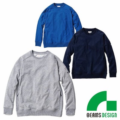 BEAMS DESIGN|B2805-00 長袖トレーナー|作業服専門店SSS-UNIFORM