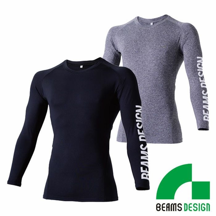 BEAMS DESIGN|B8805-40 長袖サポートシャツ|作業服専門店SSS-UNIFORM