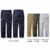 76702 ストレッチノータックカーゴパンツ 自重堂 Z-DRAGON 春夏作業服 作業着 L59～L67 70～120cm 綿97％・ポリウレタン3％ ストレッチサマーツイル