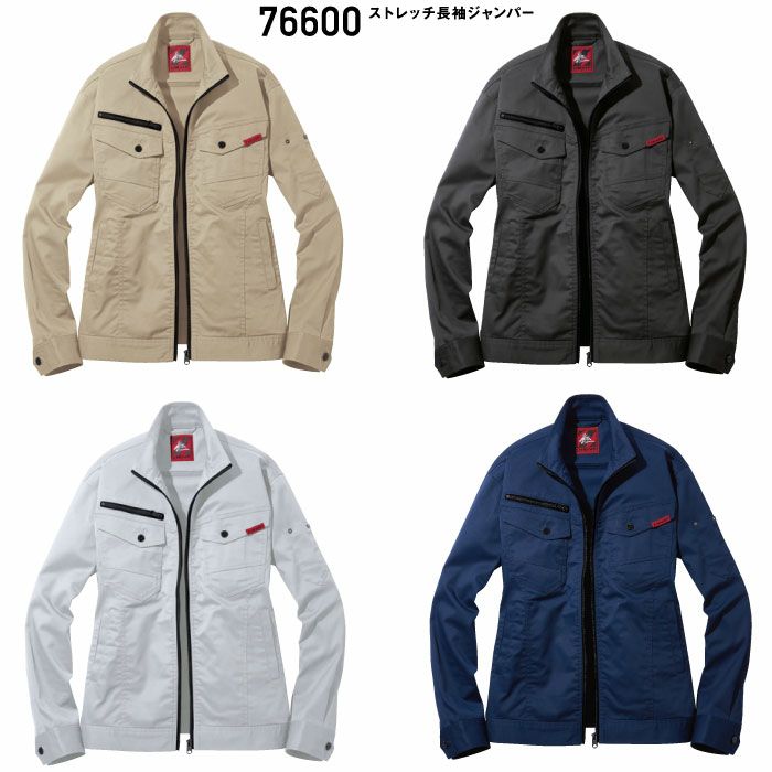 76600 ストレッチ長袖ジャンパー 自重堂 Z-DRAGON 春夏 作業服 作業着