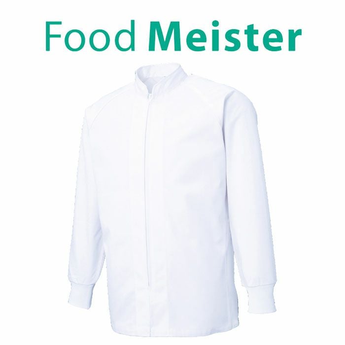 FX71170R 男女共用混入だいきらい長袖コート 工場白衣 SUN-S サンエス FoodMeister 白衣 オールシーズン SS～5L ポリエステル100％
