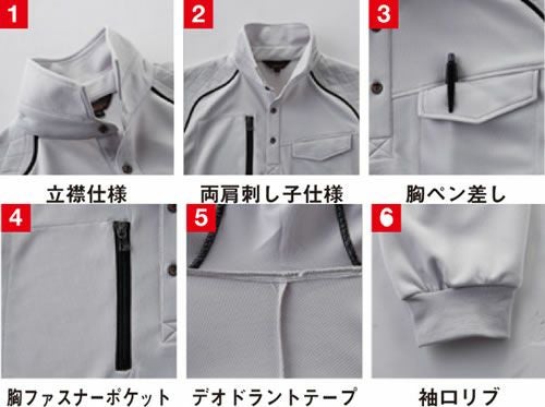 50587 半袖ポロシャツ 胸ポケット付き SOWA 桑和 男義 作業服 ポロシャツ 作業着 M～4L ポリエステル100％