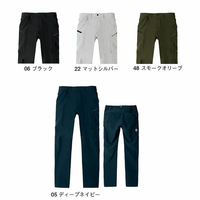 02482 バルキーライト4WAYストレッチカーゴ SHINMEN シンメン STX-FEG 秋冬 作業服 作業着 SS～6L ポリエステル94％・ポリウレタン6％