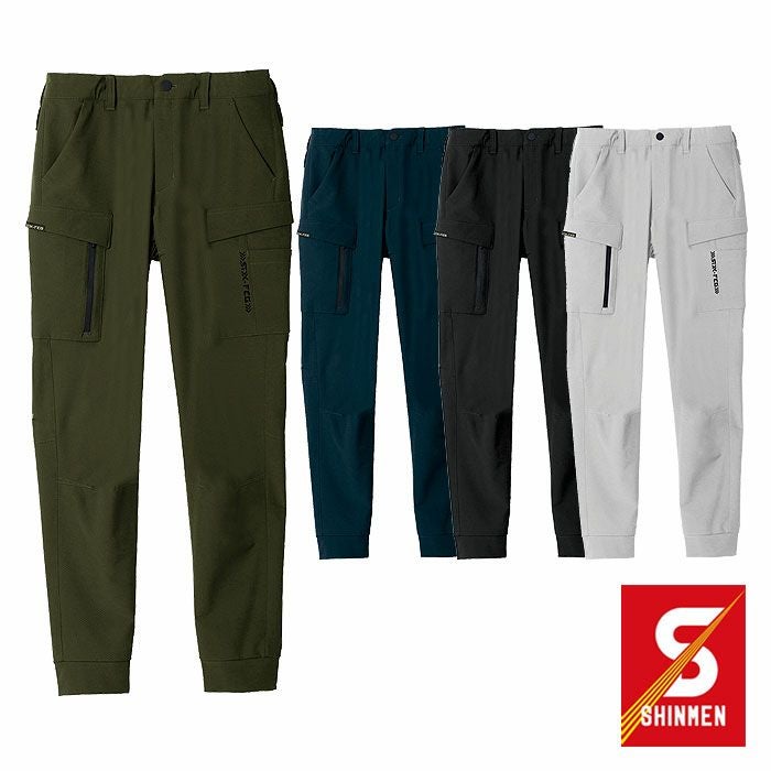 ザックマイルドWestminster シンライン メンテナンス済み SHINMEN|シンメン|02483 バルキーライト4WAYストレッチジョガー|作業服