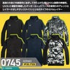 0746 フィナルスムースフィッタートルロングスリーブ SHINMEN シンメン STX-FEG 秋冬 作業服 作業着 ニット S～5L ポリエステル90％・ポリウレタン10％