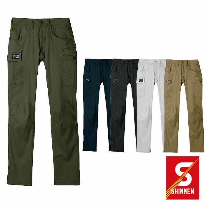SHINMEN|シンメン|06470 ネオテーパードストレッチカーゴ|作業服通販