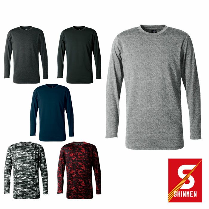 SHINMEN|シンメン|0445 ウォームクルーネックTシャツ|作業服通販SSS