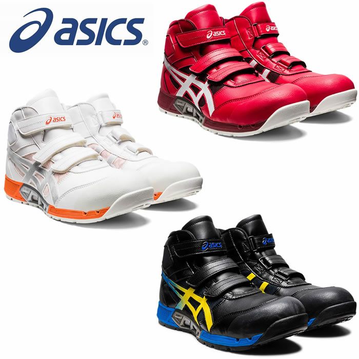 CP308 AC ウィンジョブ（ベルト仕様） ASICS（1271A055 アシックス