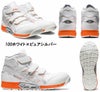 CP308 AC ウィンジョブ（ベルト仕様） ASICS（1271A055 アシックス・asics）安全靴・安全スニーカー 22.5cm～30.0cm EEE 3E