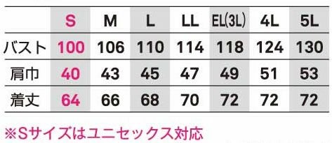 EBA809 防寒ベスト BIGBORN ビッグボーン 秋冬作業服 作業着 防寒着 防寒ウェア S～5L ナイロン100％ コーデュラナイロンタフタ