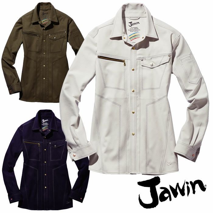 Jawin|自重堂|53104 ストレッチ長袖シャツ|作業服通販SSS-UNIFORM