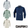 77174 長袖シャツ DAIRIKI 大川被服 春夏作業服 作業着 S～5L ポリエステル70％・綿20％・麻10％ 麻混トロピカル