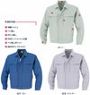 59992 長袖ブルゾン DAIRIKI 大川被服 春夏作業服 作業着 S～5L ポリエステル70％・綿20％・麻10％ フレッシュクロス