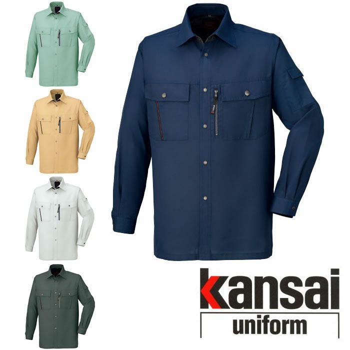 44404 KANSAI長袖シャツ DAIRIKI KansaiUniform 春夏作業服 作業着 SS～5L ポリエステル80％・綿20％ 交織トロ