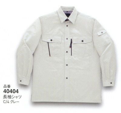 44404 KANSAI長袖シャツ DAIRIKI KansaiUniform 春夏作業服 作業着 SS～5L ポリエステル80％・綿20％ 交織トロ