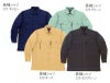 44404 KANSAI長袖シャツ DAIRIKI KansaiUniform 春夏作業服 作業着 SS～5L ポリエステル80％・綿20％ 交織トロ