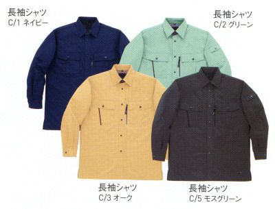 44404 KANSAI長袖シャツ DAIRIKI KansaiUniform 春夏作業服 作業着 SS～5L ポリエステル80％・綿20％ 交織トロ