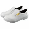 7517 白静電靴 紐なし Simon シモン 安全靴・安全短靴 制電靴 23.5cm～28.0cm