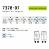 7378-07 ジョガーパンツ ノータック 桑和 SOWA 春夏 作業服 作業着 S～4L ポリエステル100％