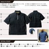 0375-64 半袖Tシャツ ハーフジップ 胸ポケット無し SOWA 桑和 作業服 Tシャツ 作業着 S～4L ナイロン90％・ポリウレタン10％