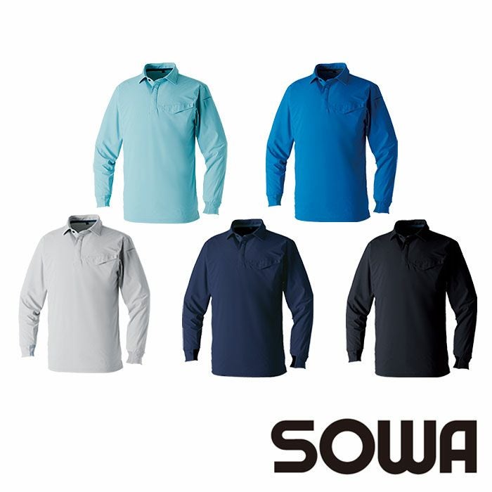 SOWA|桑和|0495-50 長袖ポロシャツ 胸ポケット有|作業服専門店SSS-UNIFORM