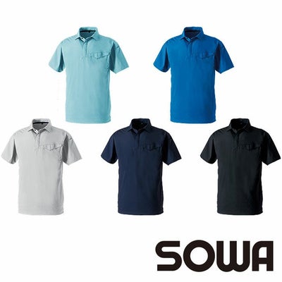 SOWA 桑和 0495-51 半袖ポロシャツ 胸ポケット有 作業服専門店