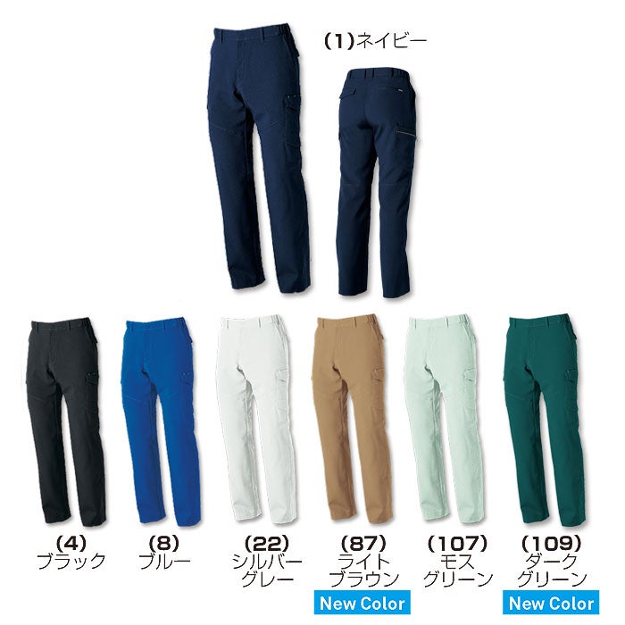 968-98 カーゴパンツ ノータック 脇ゴム 桑和 SOWA 春夏 作業服 作業着 GS～G3L S～6L ポリエステル90％・綿10％ サマー裏綿