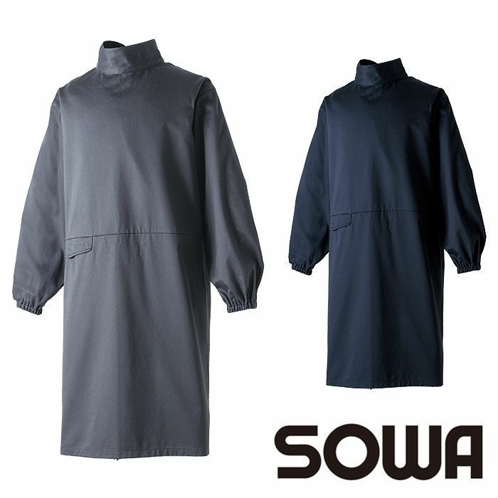 桑和|SOWA|6042-04 割烹着|作業服専門店SSS-UNIFORM