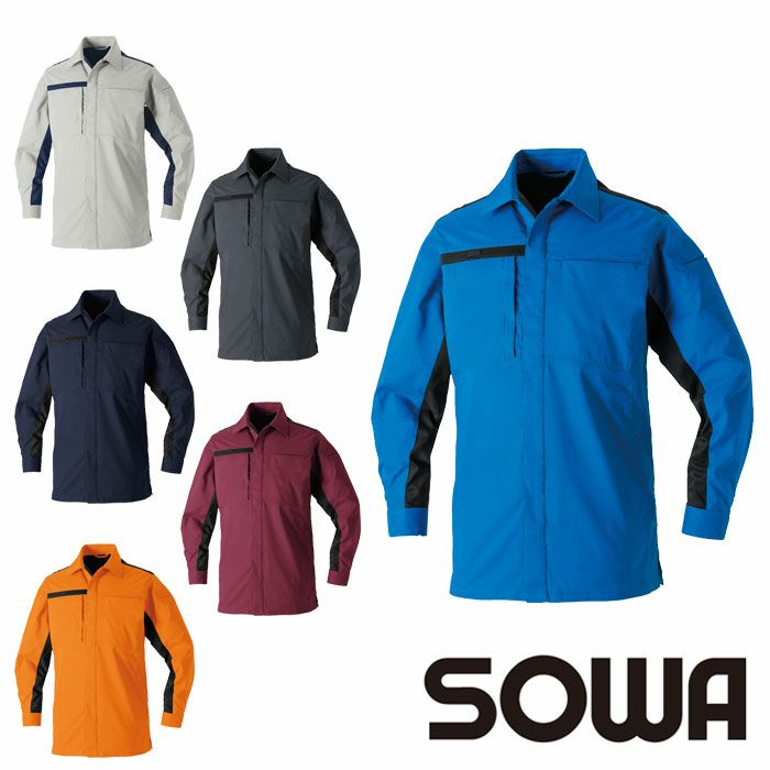 SOWA|桑和|9528-00 長袖ブルゾン|作業服専門店SSS-UNIFORM