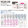 9528-08 カーゴパンツ ワンタック 脇ゴム 桑和 SOWA 春夏 作業服 作業着 GS～G3L S～6L ポリエステル55％・複合繊維40％・綿5％ 平織裏綿