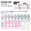 9528-09 スラックス ワンタック 脇ゴム 桑和 SOWA 春夏 作業服 作業着 GS～G3L S～6L ポリエステル55％・複合繊維40％・綿5％ 平織裏綿