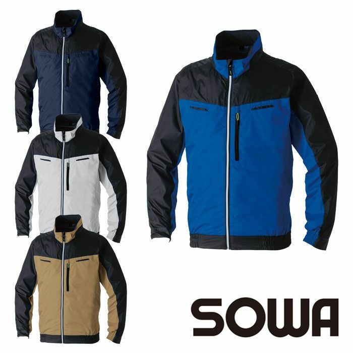 桑和|SOWA|7369-16 EFベスト 反射材付|作業服専門店SSS-UNIFORM