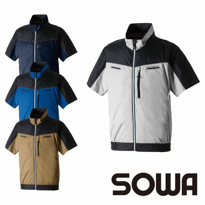 桑和|SOWA|7369-01 半袖EFブルゾン|作業服専門店SSS-UNIFORM