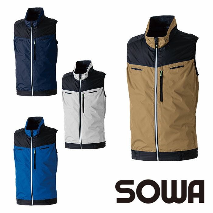 桑和|SOWA|7369-06 EFベスト|作業服専門店SSS-UNIFORM