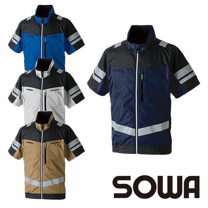 桑和|SOWA|7369-06 EFベスト|作業服専門店SSS-UNIFORM