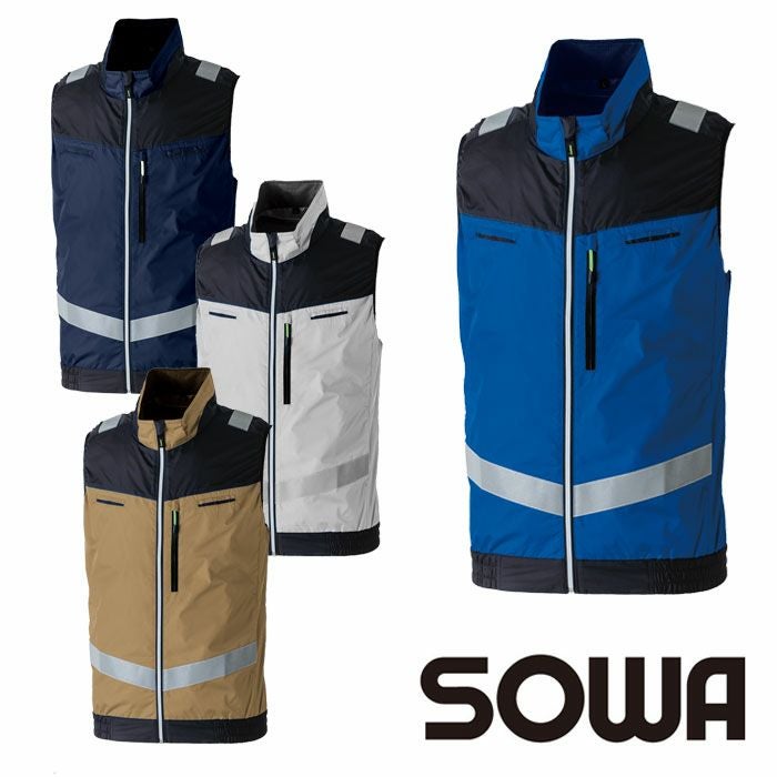 桑和|SOWA|7369-16 EFベスト 反射材付|作業服専門店SSS-UNIFORM