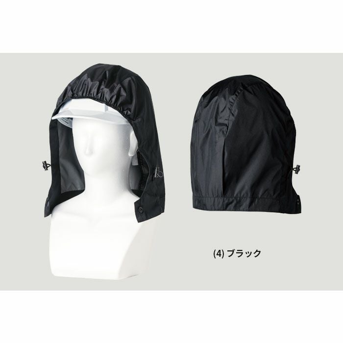 7369-90 フード 桑和 SOWA 春夏 作業服 作業着 空調ウェア ファン付き作業服 F XL ポリエステル100％