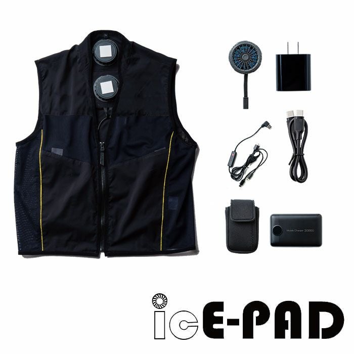 桑和|SOWA|13209 アイスパッドベストセット バッテリー付き|作業服専門