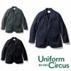 U7702-04 長袖ジャケット Uniform Circus BEAMS ユニフォームサーカスビームス オールシーズン 作業服 作業着 S～5L ポリエステル100％