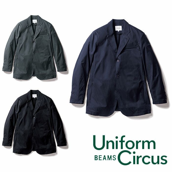 U7702-04 長袖ジャケット Uniform Circus BEAMS ユニフォームサーカスビームス オールシーズン 作業服 作業着 S～5L ポリエステル100％