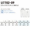 U7702-09 スラックス ワンタック 脇ゴム Uniform Circus BEAMS ユニフォームサーカスビームス オールシーズン 作業服 作業着 S～5L ポリエステル100％