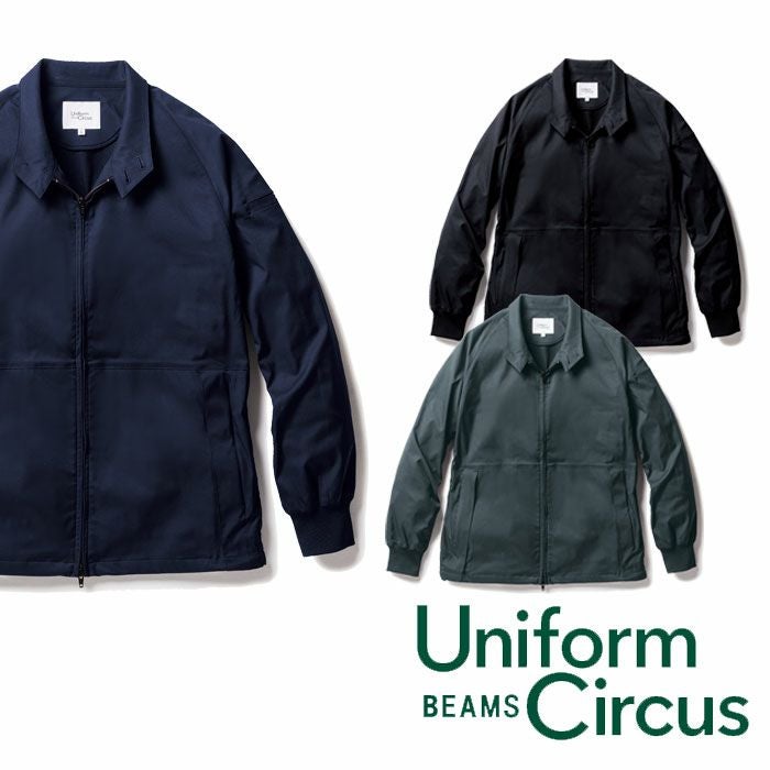 Uniform Circus BEAMS|U7702-00 長袖ジャケット|作業服専門店SSS-UNIFORM