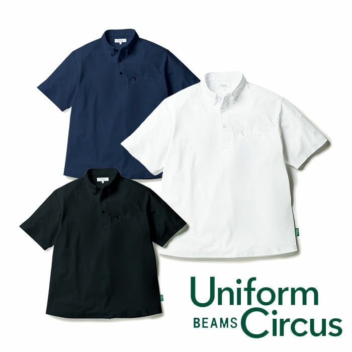Uniform Circus BEAMS|U7715-51 半袖ポロシャツ ボタンダウン 胸