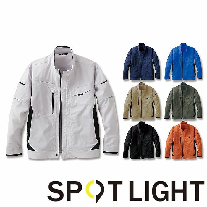 SUN-S|サンエス|SPT12421 長袖ブルゾン|作業服通販SSS-UNIFORM