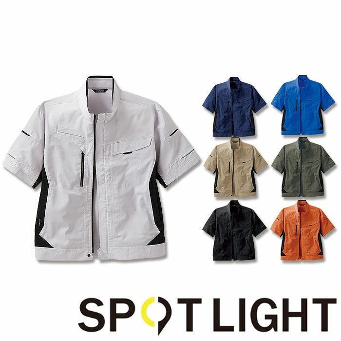 SUN-S|サンエス|SPT12421 長袖ブルゾン|作業服通販SSS-UNIFORM